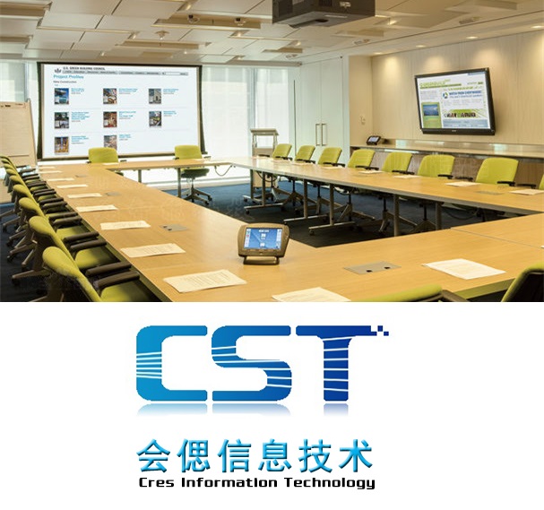 廣州會(huì)偲信息技術(shù)咨詢服務(wù) 賦能企業(yè)數(shù)字化轉(zhuǎn)型的專業(yè)伙伴
