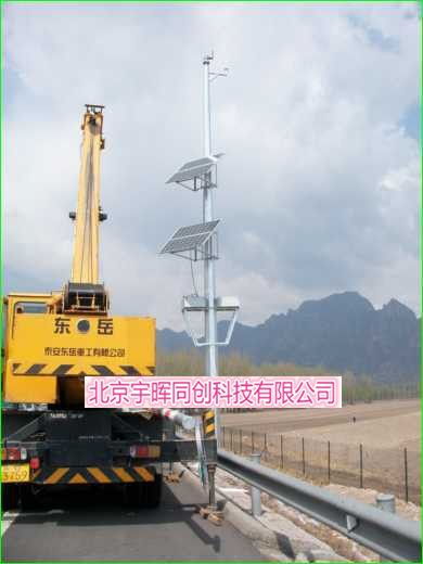 北京野外安防監(jiān)測無線監(jiān)控太陽能光伏發(fā)電供電設備 綠色能源與智能安防的完美結合