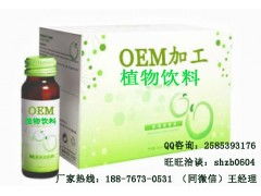 三效復合果汁飲料代加工 打造健康飲品新風尚