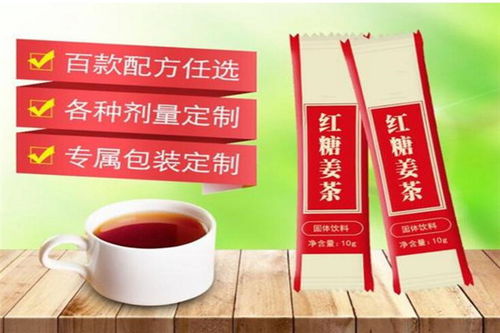海南芒果粉固體飲料代加工固體飲料加工廠